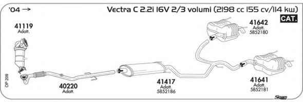 Система выпуска ОГ AKS DASIS SGOP209