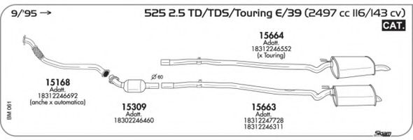 Система выпуска ОГ AKS DASIS SGBM061