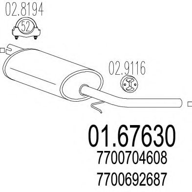 Глушитель выхлопных газов конечный TIMAX 210205