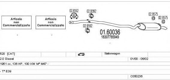 Система выпуска ОГ MTS C050236009004