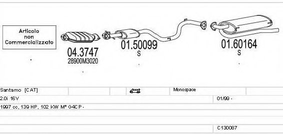 Система выпуска ОГ MTS C130087007127