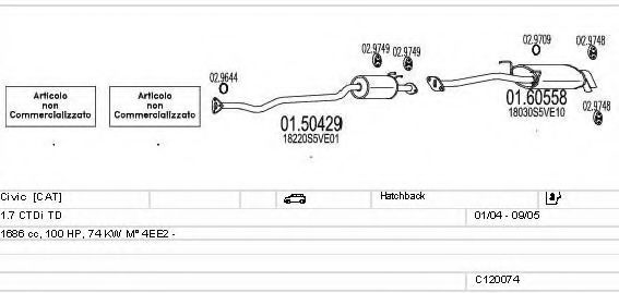 Система выпуска ОГ MTS C120074002694