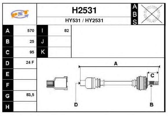 Приводной вал SNRA H2531