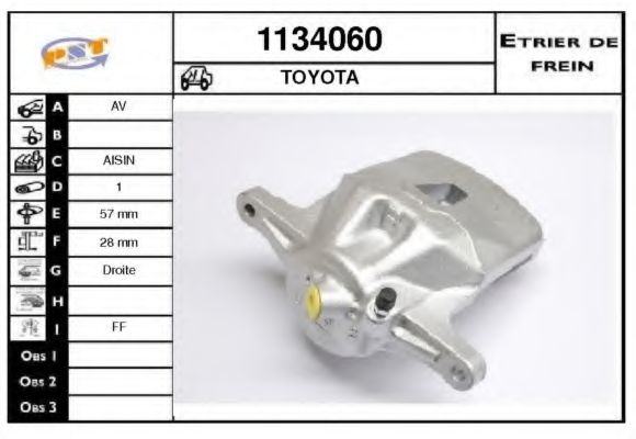 Тормозной суппорт SNRA 1134060