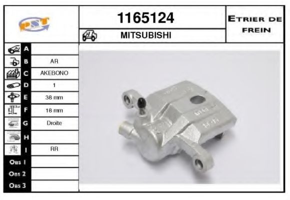 Тормозной суппорт SNRA 1165124