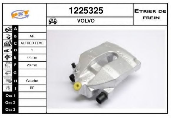 Тормозной суппорт SNRA 1225325