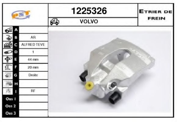 Тормозной суппорт SNRA 1225326