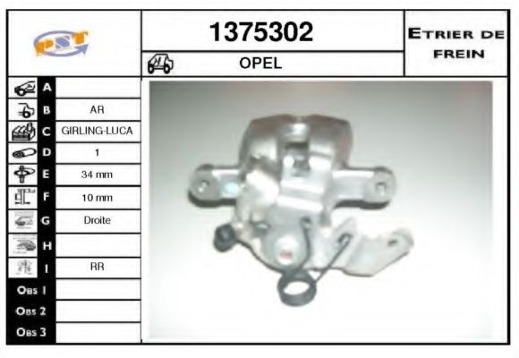 Тормозной суппорт SNRA 1375302