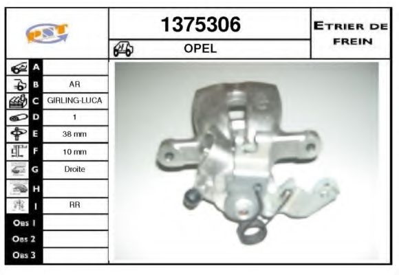 Тормозной суппорт SNRA 1375306