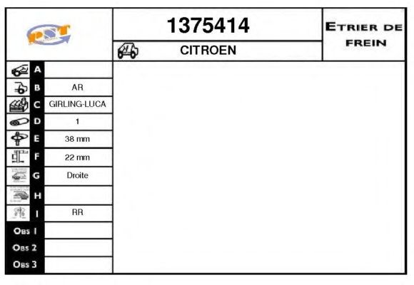 Тормозной суппорт SNRA 1375414