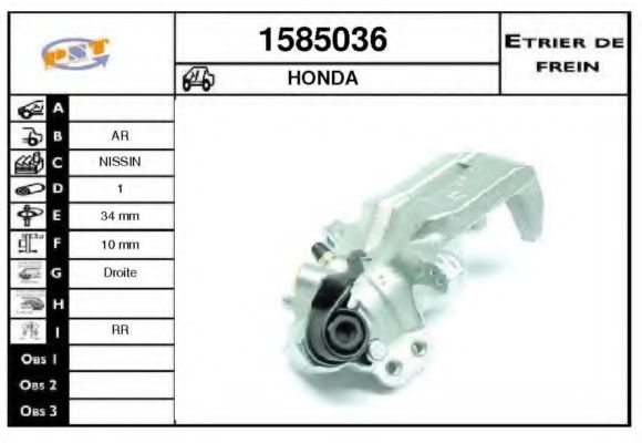 Тормозной суппорт SNRA 1585036