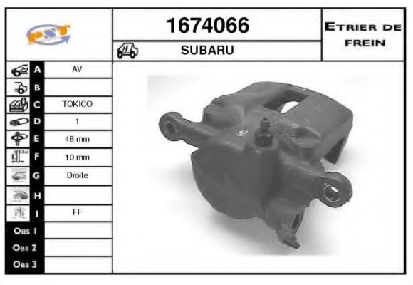Тормозной суппорт SNRA 1674066