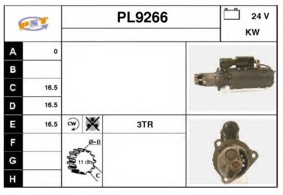 Стартер ACDelco 1990248