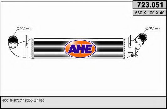 Интеркулер AHE 723.051