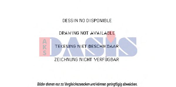 Радиатор, охлаждение двигателя AKS DASIS 130650T