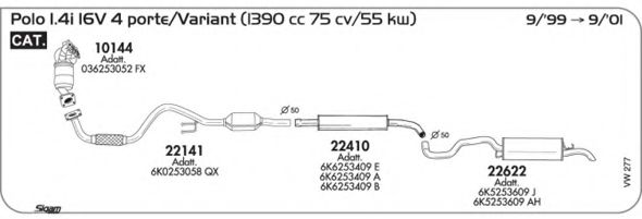 Система выпуска ОГ AKS DASIS SGVW277
