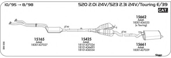 Система выпуска ОГ AKS DASIS SGBM056