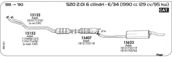Система выпуска ОГ AKS DASIS SGBM051