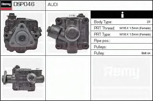 Гидравлический насос, рулевое управление DELCO REMY DSP046