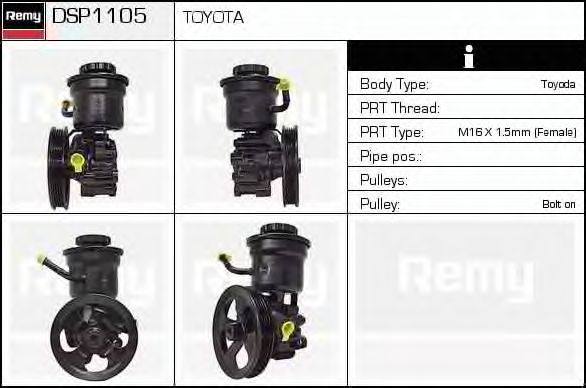 Гидравлический насос, рулевое управление DELCO REMY DSP1105