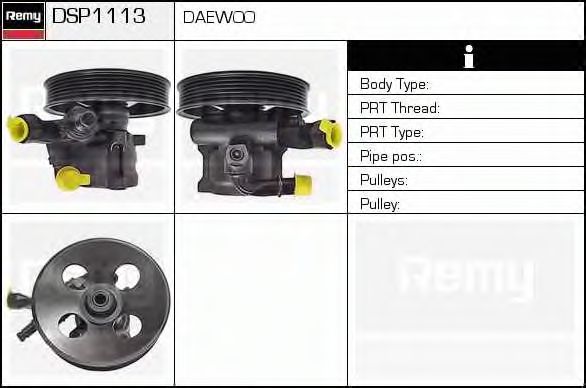 Гидравлический насос, рулевое управление DELCO REMY DSP1113