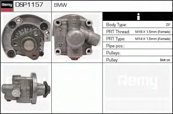 Гидравлический насос, рулевое управление DELCO REMY DSP1157