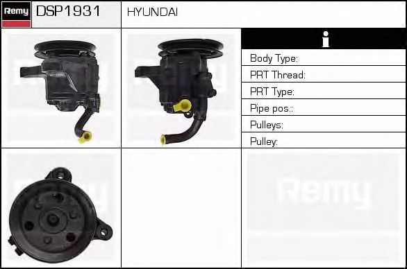 Гидравлический насос, рулевое управление DELCO REMY DSP1931