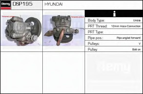 Гидравлический насос, рулевое управление DELCO REMY DSP195