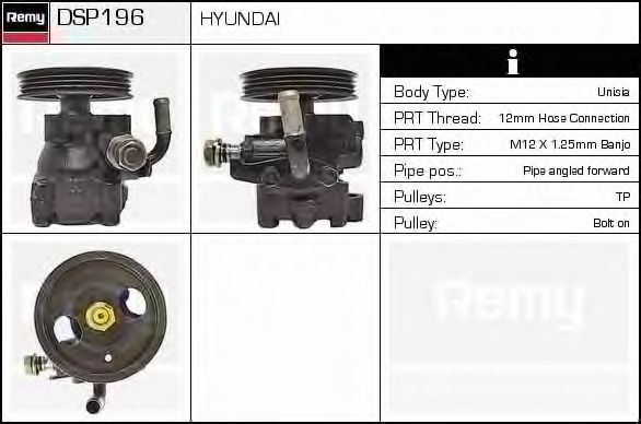 Гидравлический насос, рулевое управление ERA SP8196