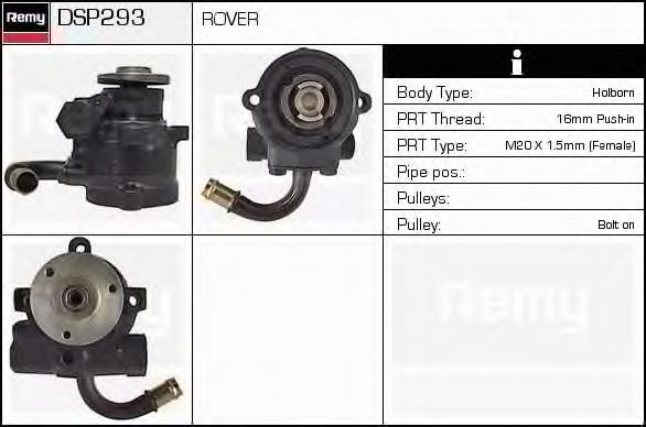 Гидравлический насос, рулевое управление DELCO REMY DSP293