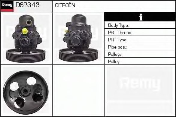 Гидравлический насос, рулевое управление DELCO REMY DSP343