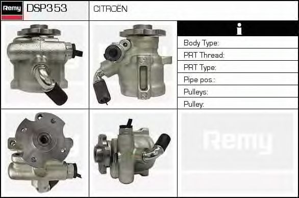 Гидравлический насос, рулевое управление DELCO REMY DSP353