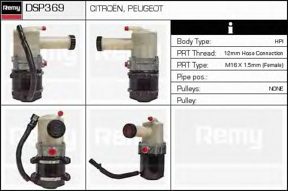Гидравлический насос, рулевое управление DELCO REMY DSP369