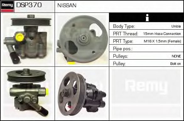 Гидравлический насос, рулевое управление DELCO REMY DSP370