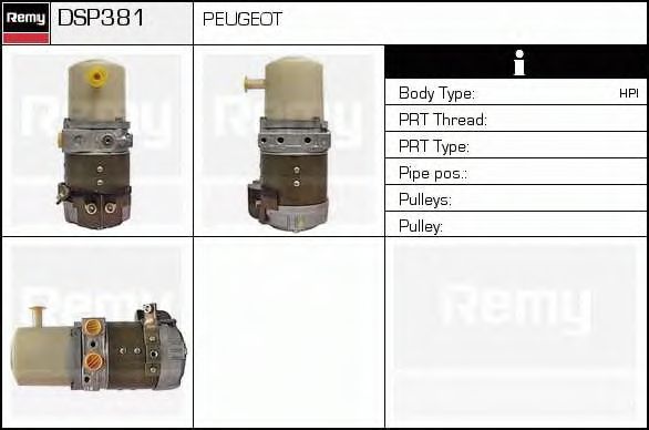 Гидравлический насос, рулевое управление DELCO REMY DSP381