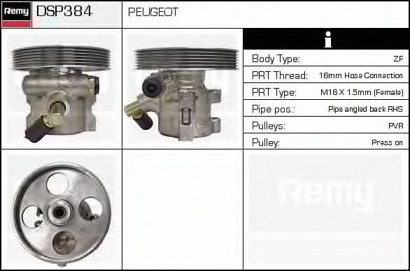 Гидравлический насос, рулевое управление DELCO REMY DSP384