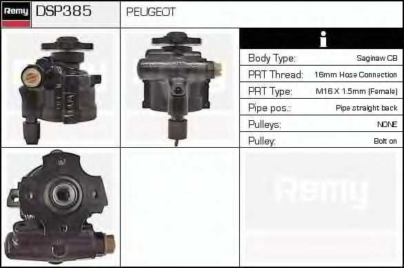 Гидравлический насос, рулевое управление DELCO REMY DSP385