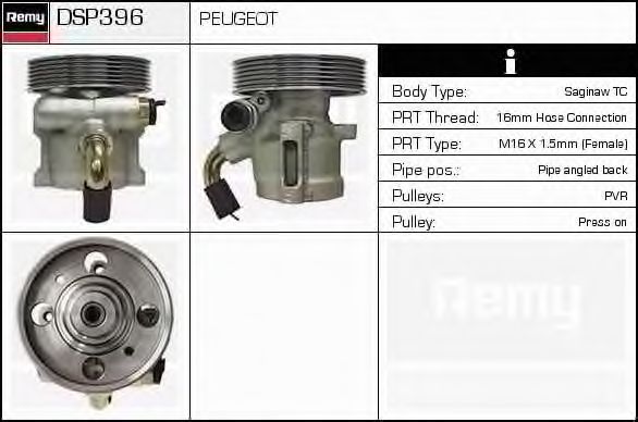 Гидравлический насос, рулевое управление DELCO REMY DSP396