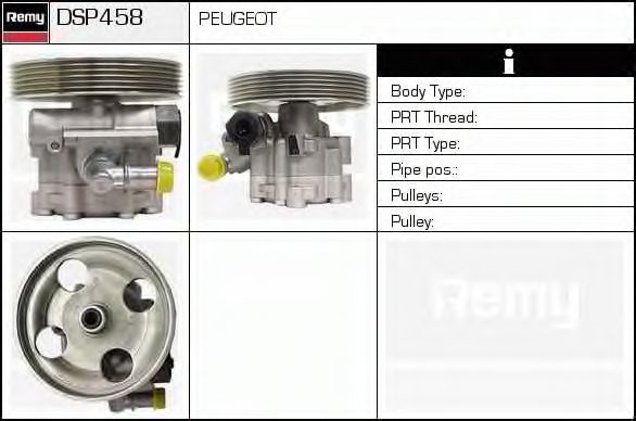 Гидравлический насос, рулевое управление DELCO REMY DSP458