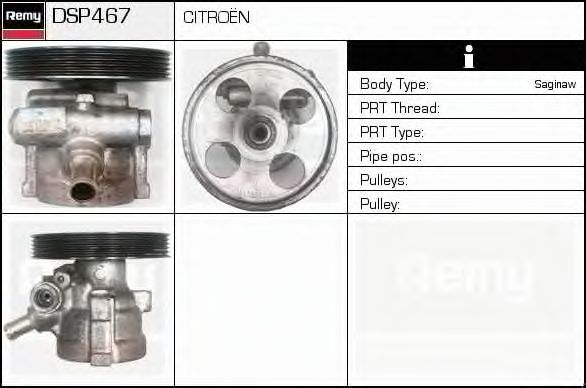 Гидравлический насос, рулевое управление DELCO REMY DSP467