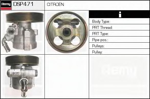 Гидравлический насос, рулевое управление DELCO REMY DSP471