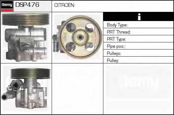 Гидравлический насос, рулевое управление DELCO REMY DSP476