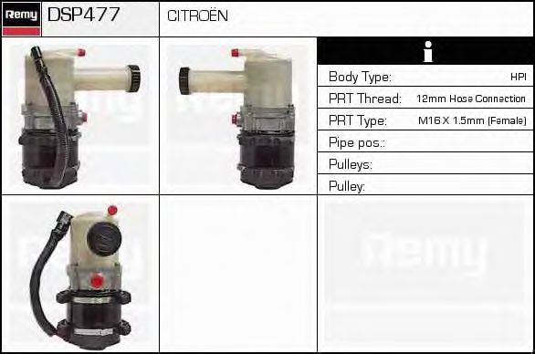 Гидравлический насос, рулевое управление DELCO REMY DSP477