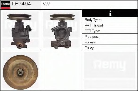 Гидравлический насос, рулевое управление DELCO REMY DSP494