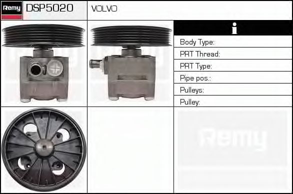 Гидравлический насос, рулевое управление DELCO REMY DSP5020