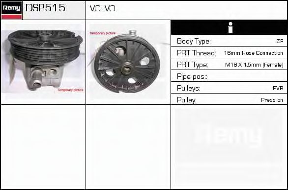 Гидравлический насос, рулевое управление DELCO REMY DSP515