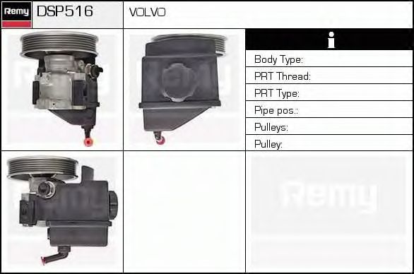 Гидравлический насос, рулевое управление DELCO REMY DSP516