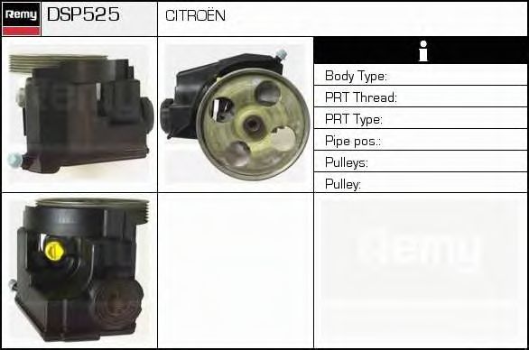 Гидравлический насос, рулевое управление DELCO REMY DSP525