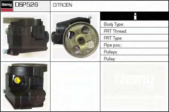 Гидравлический насос, рулевое управление DELCO REMY DSP526