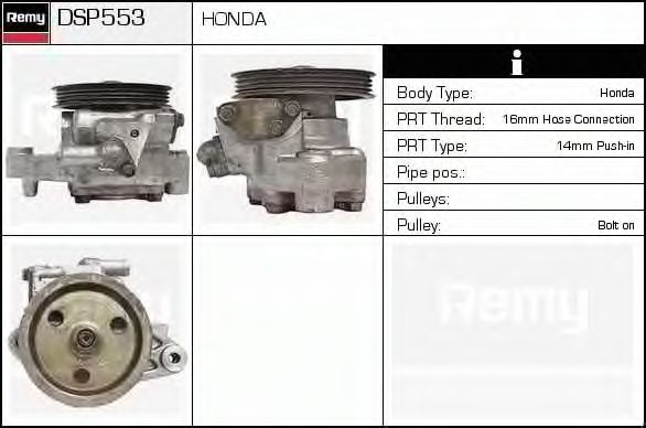 Гидравлический насос, рулевое управление DELCO REMY DSP553